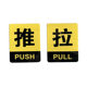 Wholesale acrylic push-pull stickers scan code signs advertising signs high-end transparent hotel table stickers glass door stickers
