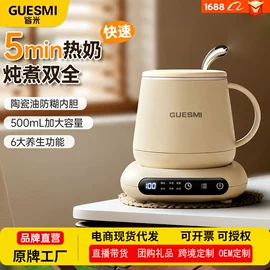 榨汁机;豆浆机;电热杯