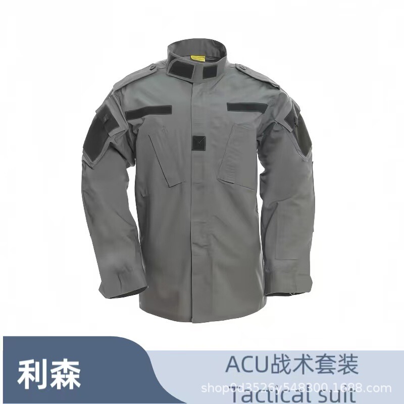 Us Military Acu Training Suit Suit for Men and Women Spring & Fall Jacket Wear-Resistant Gray Combat Training Suit Cs Field Training Equipment