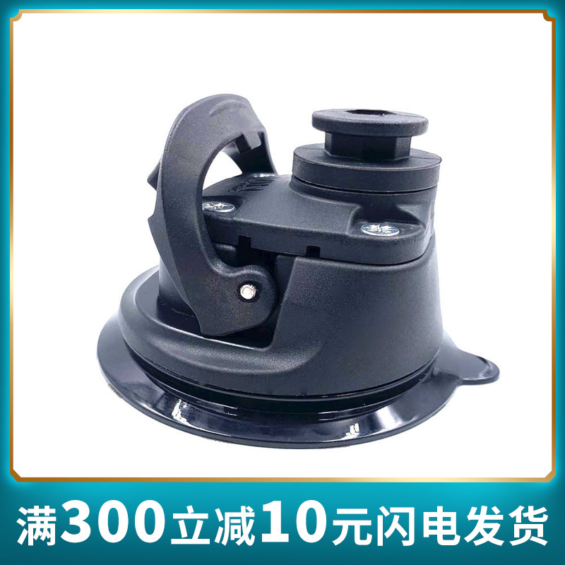 挖掘机挂载真空吸盘玻璃支架固定吸盘显控吊车吸附可按压防抖稳固