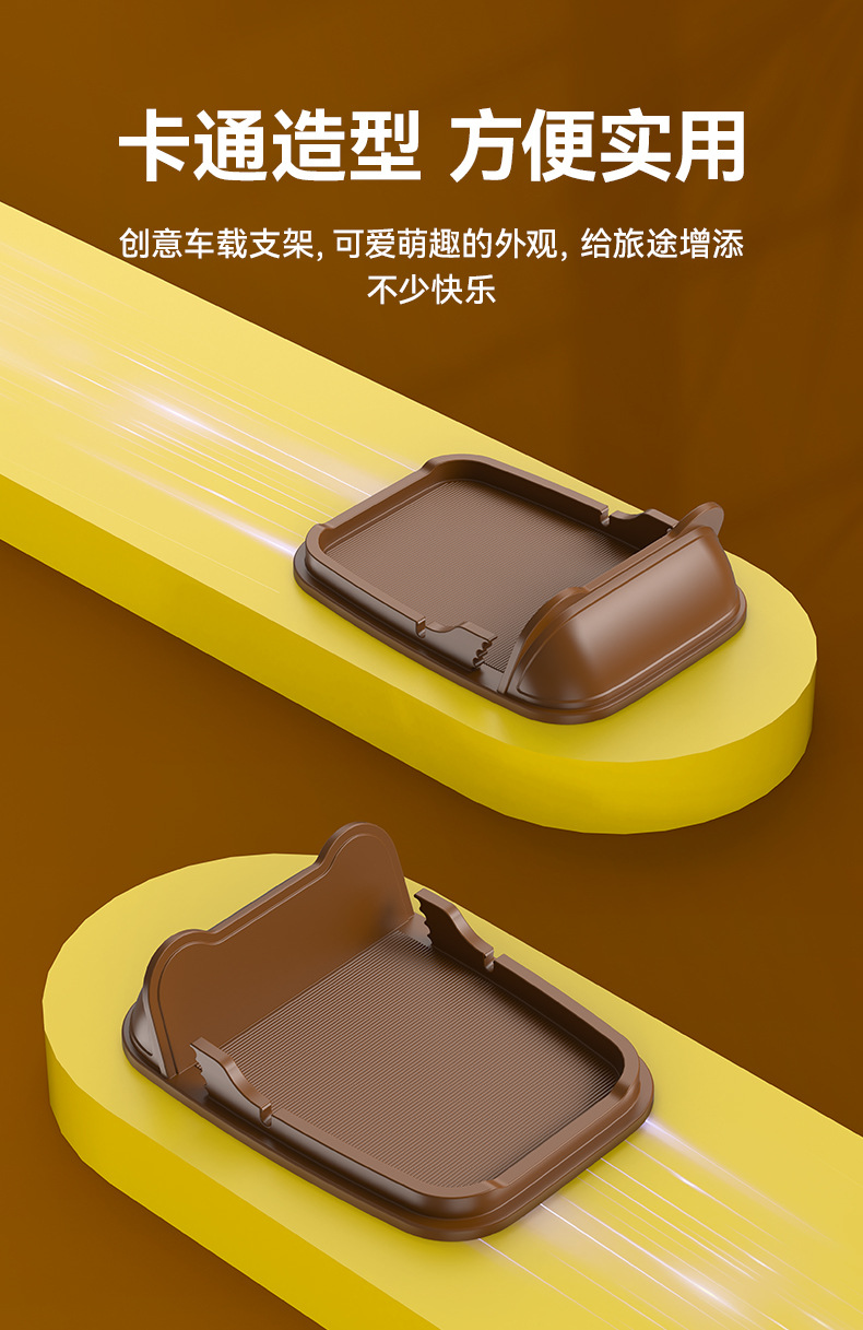 车载多功能置物垫粘贴式中控台汽车仪表台防滑垫创意导航手机支架详情3