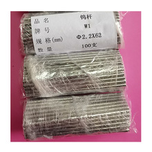 ���ͽ�Դ �ߌ�� �ߏ����͸ߜ�  �����������и�2.2*64�u�U�u��