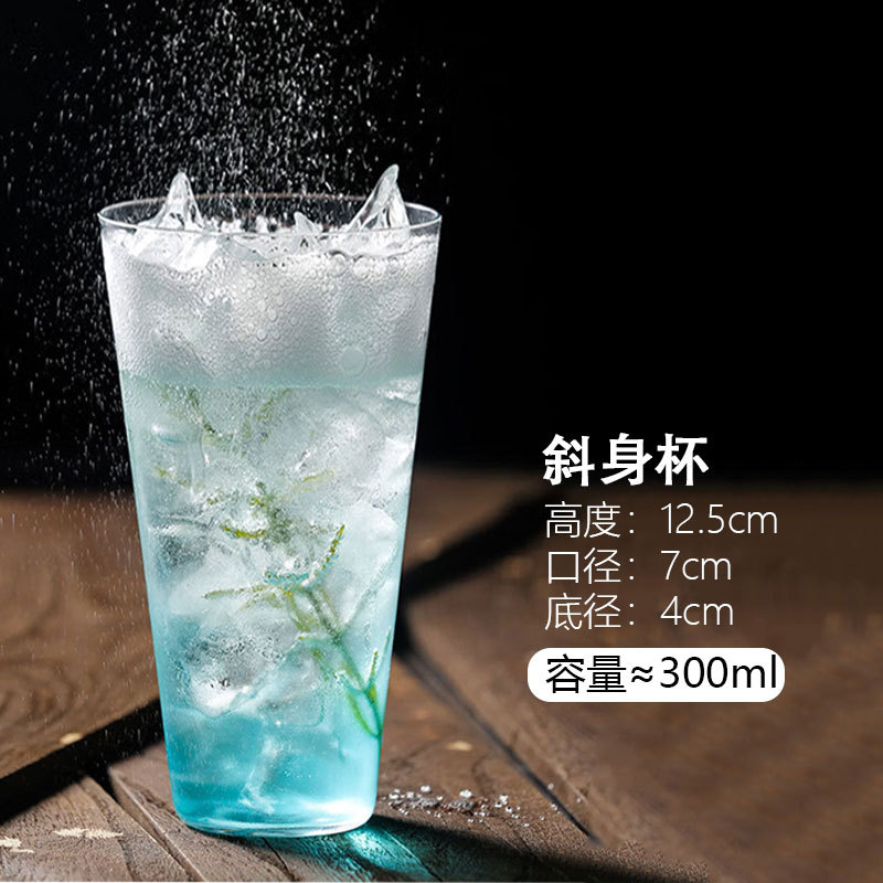 경사컵-300ML [초박형]
