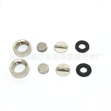 喷雾器喷头配件 喷片D5 网塞 垫片 喷帽