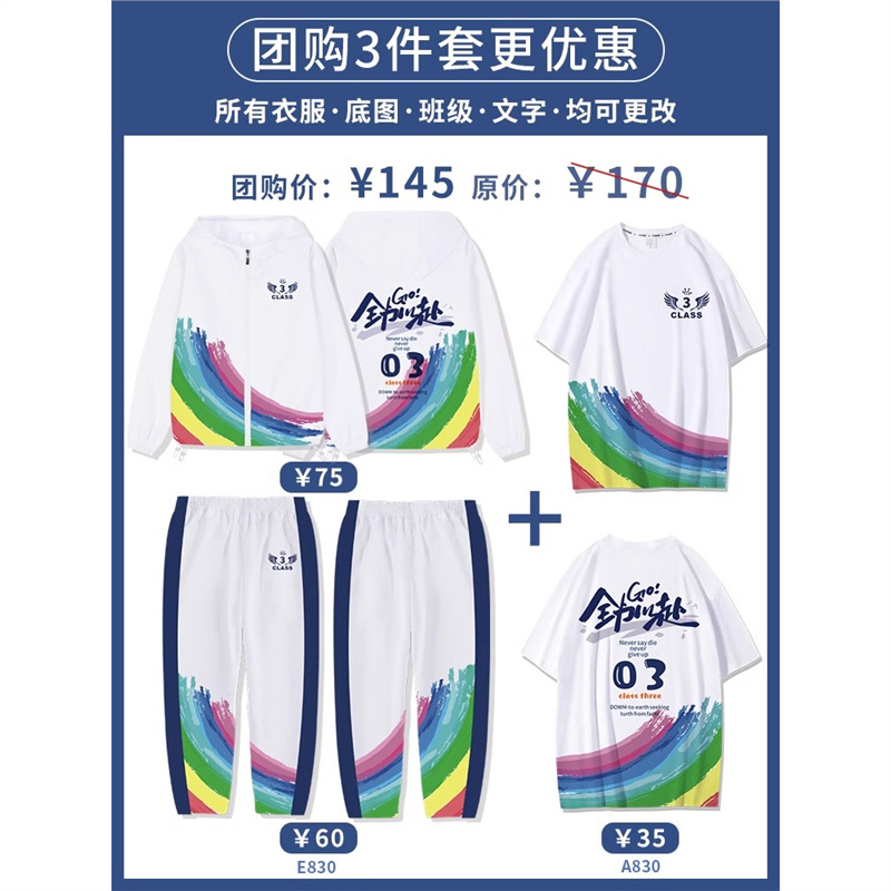 후드 쓰리피스 세트 2