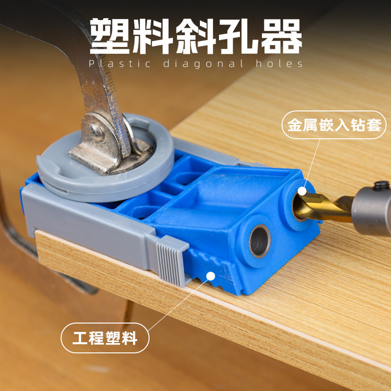 Perinizador de orificio oblicuo Tapa de orificio oblicuo Perforación Taladro Herramientas para trabajar la madera Armario Empalme de armario Localizador de perforación de madera