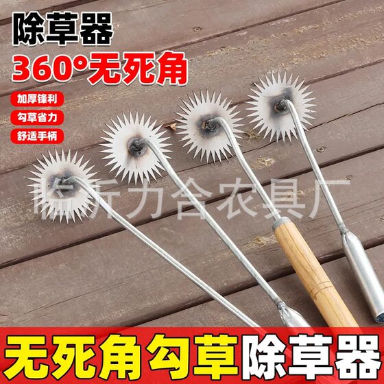 Sunflower weeding and pulling grass artifact saw blade steel non-agricultural weeding digging old-fashioned small rake root pulling grass hand hoe
