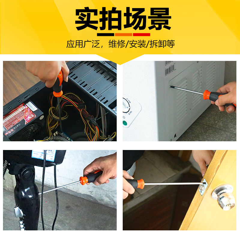 Alergar el destornillador de cruz interna 4 pequeño lote de tornillo 6 destornillador de 8 pulgadas conjunto de hardware doméstico industrial