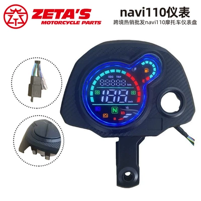 Cross-border hot wholesale navi110 motorcycle dashboard accessories LED foreign trade LCD instrument speedometer code table