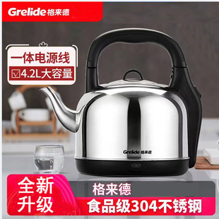 GE laide 242S Electric kettle 304 stainless steel household large capacity kettle automatic power off