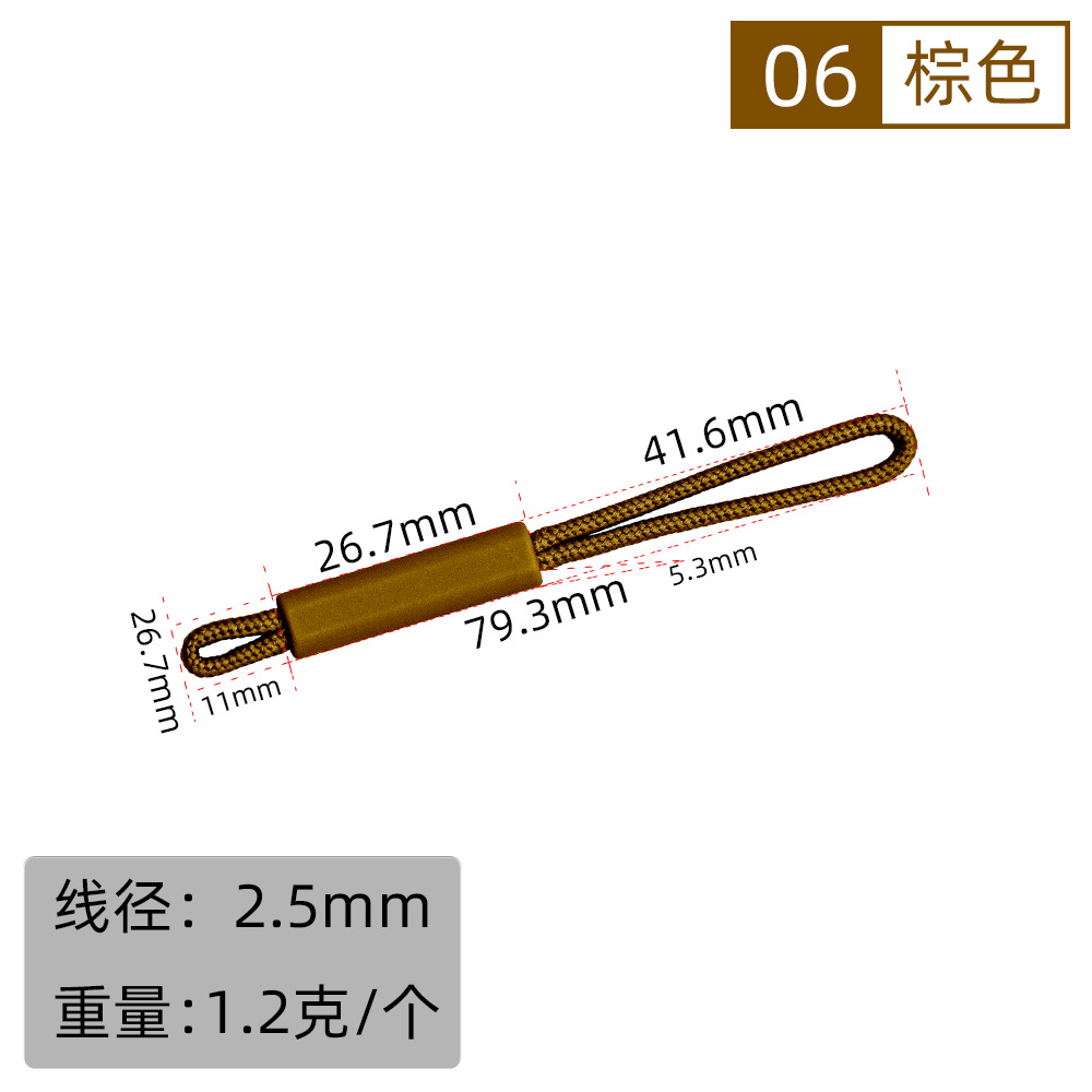 06#brownX1 strip