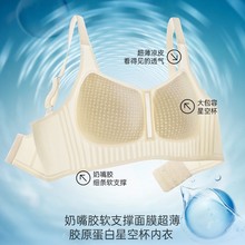 淘宝爆款夏季超薄款无痕内衣女大胸显小收副乳防下垂舒适文胸罩