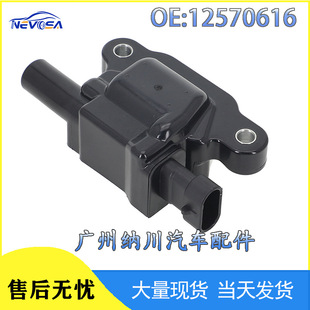 12570616适用于雪佛兰GMC科迈罗凯迪拉克CTS-V汽车高压包点火线圈-阿里巴巴