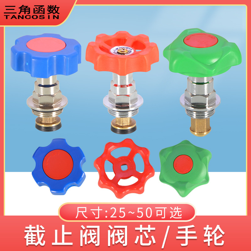 PPR截止阀D20 25 32 4/6分管件阀芯升降式铜闸阀门冷热水管道配件