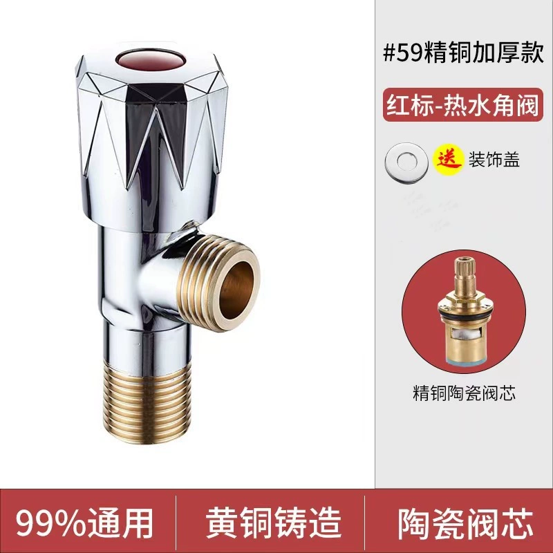 Copper hot and cold toilet, wholesale, increased thickness