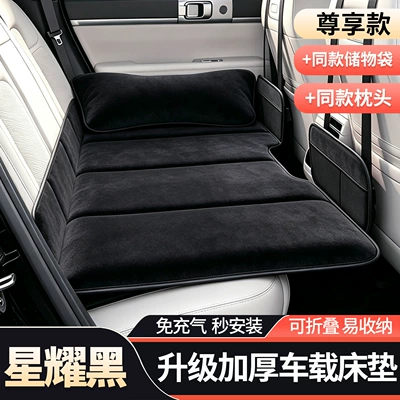 Car rear seat sleeping pad, foldable: Vehicle-mounted inflatable bed - car-bed-luxury-version-with-two-storage-pockets-and-one-large-pillow-starry-black