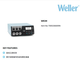 һ����������WELLER WR3M 400W������ͨ�����I���C����̨WR3M