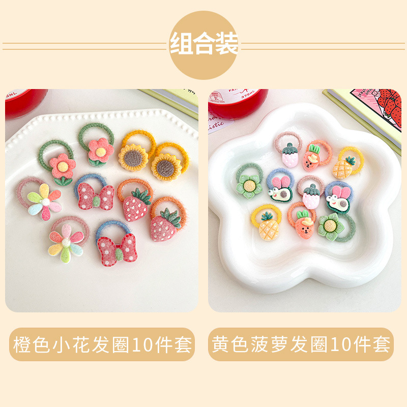 12#小花菠萝植绒款20件套