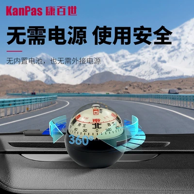 vehicles, high-precision, luminous, and resistant — Avto kompas