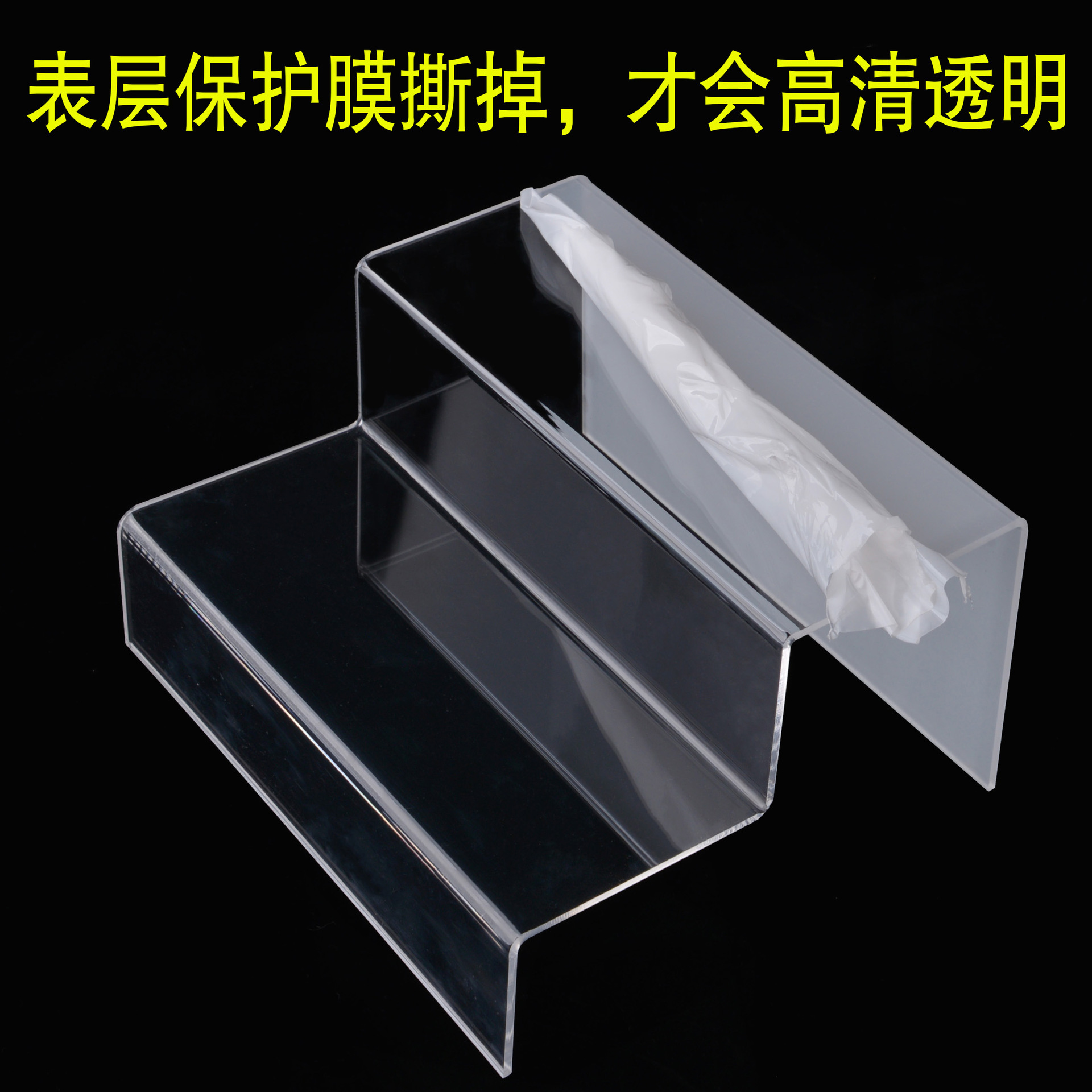 层宽8cm亚克力梯形多层透明阶梯式鞋托陈列架鞋子化妆品包包展示