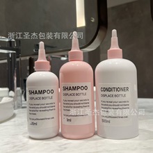500ml实色避光塑料尖嘴瓶250ml啫喱分装空瓶油墨包装瓶色素颜料瓶