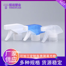 厂家批发 手扣式简易方枪泡沫方枪 全塑喷雾头透明塑料方枪喷头