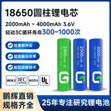 18650�����늳ش���w�A�������늳؟o�˙C늄�܇�����о���l