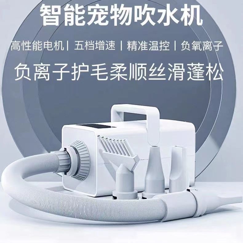 secador de pelo para mascotas, secador de pelo para perros y gatos, secador de pelo para perros y gatos de alta potencia