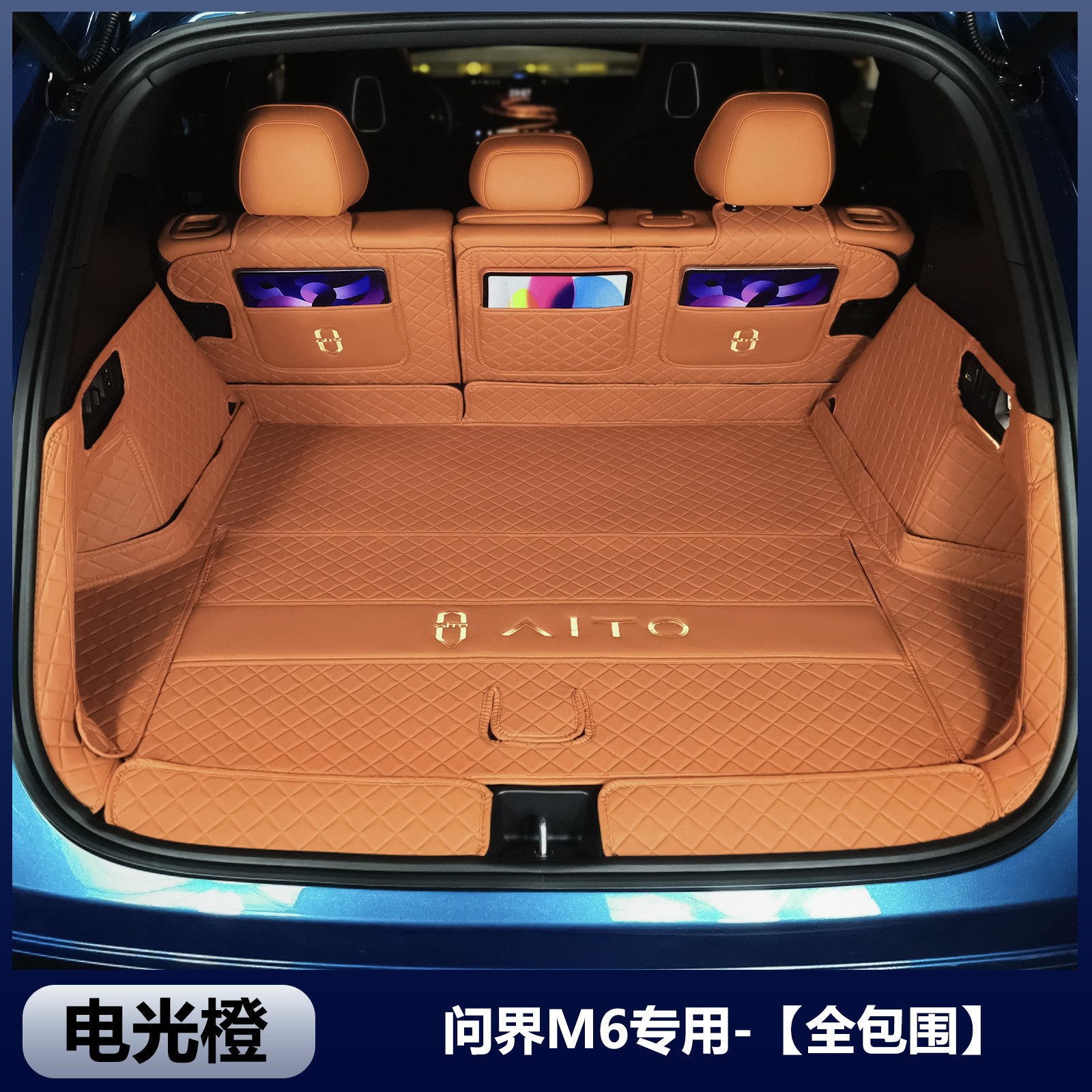 26 models of Wenjie M6 trunk mats, full coverage, Wenjie M6 car accessories, interior accessories, modified trunk mats, wear-resistant