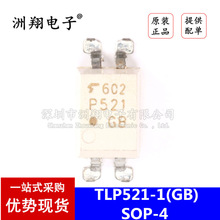 全新贴片 SOP-4 P521-1 TLP521-1 (GB) 光电耦合器 一站式配单