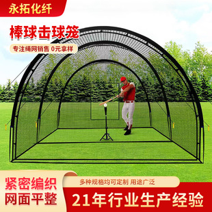 Hot-Selling Overseas Multifunctional Portable Baseball Net, Baseball Hitting Cage, Golf Hitting Net, Cross-Border