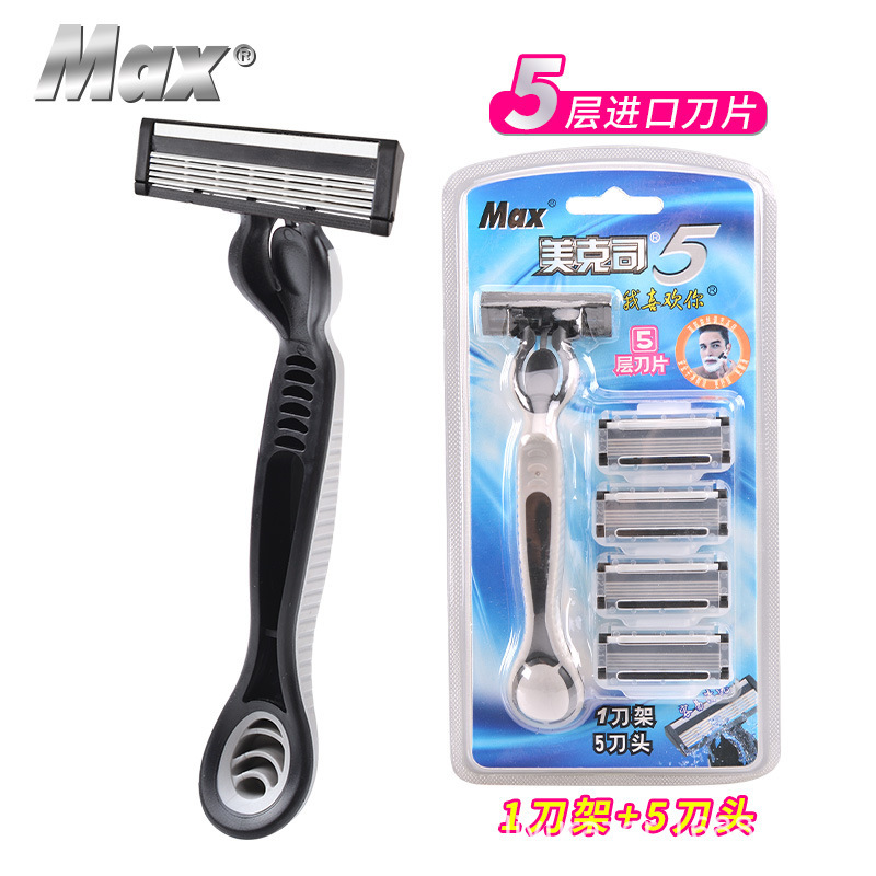 Manual disposable razor 1+5 Replaceable rotating 5-layer cutter head suction card package factory direct sale wholesale