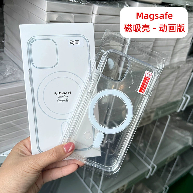 Suitable for iPhone 17 Pro Apple Magnetic Phone Case Magsafe with Animation 16 Transparent 14 Acrylic Hard Case Suitable for iPhone 17 Pro Apple Magnetic Phone Case Magsafe with Animation 16 Transparent 14 Acrylic Hard Case