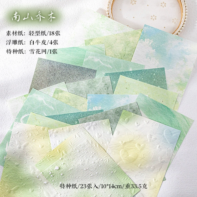 Говорящая Subsida Paper Moon Moon West серия лёгко-ретро- Relief снежинка сетчатая сумка для рук,DIY фоновая нижняя бумага
