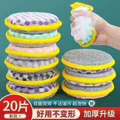 新しいタイプの皿洗いスポンジは油を塗っていません。
