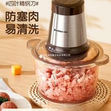 志高绞肉机电动家用小型大容量全自动多功能碎肉绞馅辣椒机料理机