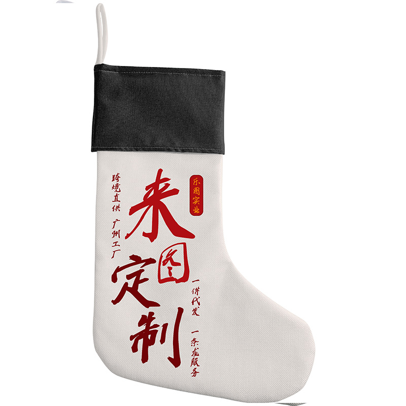 xqds0078a2 personalizado pascua decoraciones festivas dulces bolsas de regalo de Santa Claus bolsas de regalo calcetines de Navidad