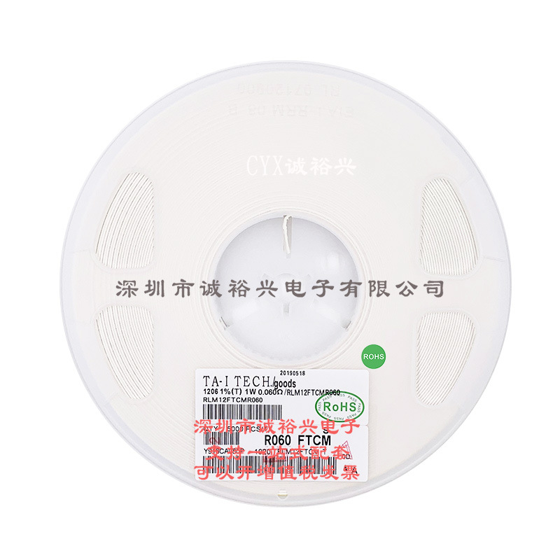 贴片合金电阻 大毅合金1206 R060 1W 1% 0.06R RLM12FTCMR060