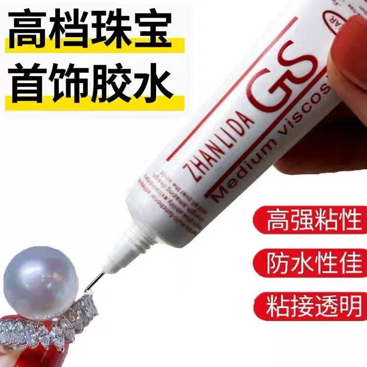 Zhonglidajia Jewelry Watch Jewelry Repair Glue Mobile Phone Repair Glue Fine Needle Plug-In Gs Glue Fully Transparent Soft Glue Zhonglidajia Jewelry Watch Jewelry Repair Glue Mobile Phone Repair Glue Fine Needle Plug-In Gs Glue Fully Transparent Soft Glue