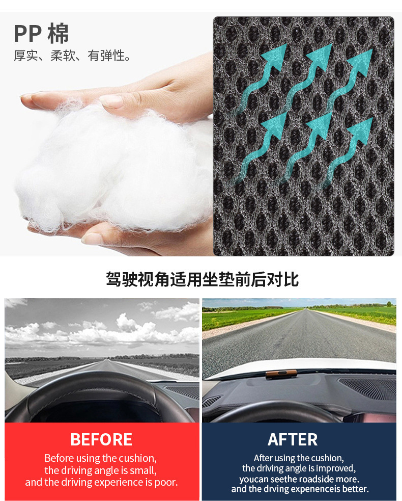 Cross-Border Source Manufacturer Heightening and Thickening Pad Driving Test Seat Cushion Driving Practice Female Driving Four-Season Seat Cushion Ready for Sale