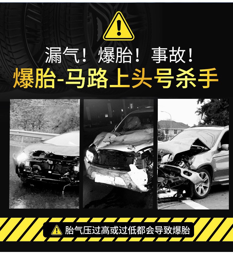 Car-Mounted Air Pump 12V Electric Tire Inflator for Cars