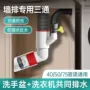 厨房卫生间三通下水下水管