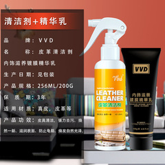 Leather Shine Restoring Maintenance Liquid Quick Leather Cleaner Repair Leather Jacket Leather Sofa Leather Care Agent