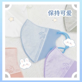 一次性日用口罩