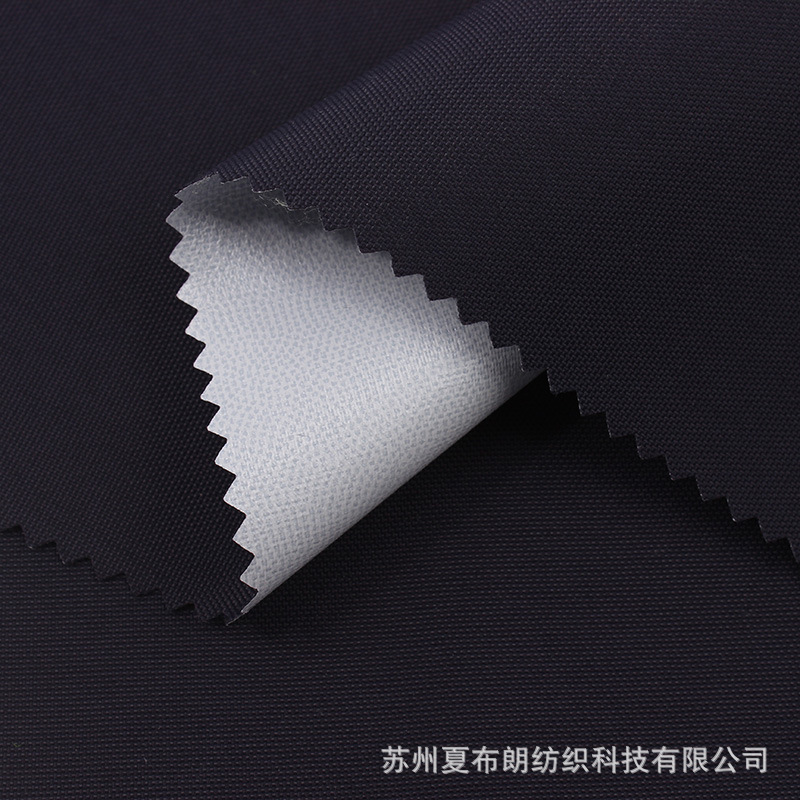 2*3消光尼龙塔丝隆牛津布复合TPU白膜救援工装服面料再生环保布料