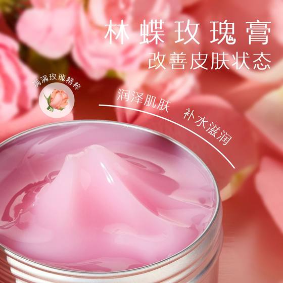 Lin Die [Yunnan Rose Cream] Flowers Origin Direct Moisturizing Skin Toner Rose Cream Yunnan Direct