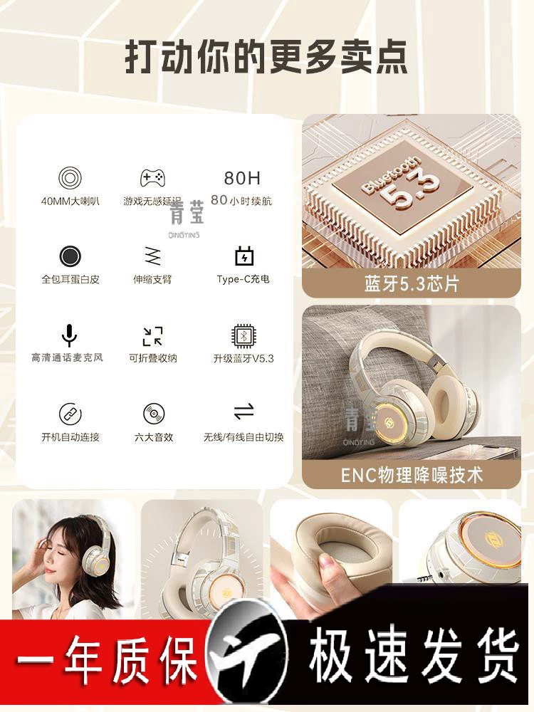 Sony, наушники, совместимы с ноутбуком для игр, Bluetooth