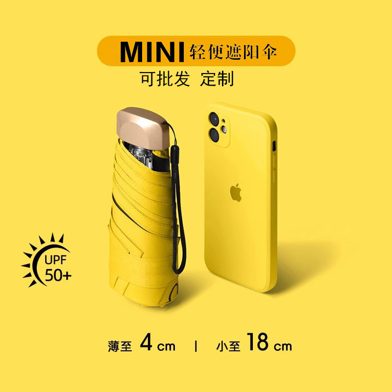 50% off Umbrella Mini Vinyl Rain or Shine Women's Parasol Sun Protection Uv Protection Folding Umbrella Compact Sun Umbrella 50% off Umbrella Mini Vinyl Rain or Shine Women's Parasol Sun Protection Uv Protection Folding Umbrella Compact Sun Umbrella