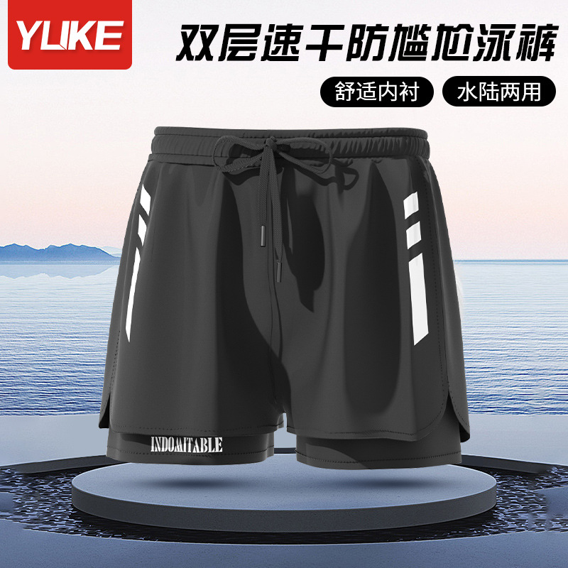 Adult Swimming Trunks Men's Style Professional Anti-Embarrassment Double-Layer Beach Trunks 2023 New Adult Swimming Equipment Surfing