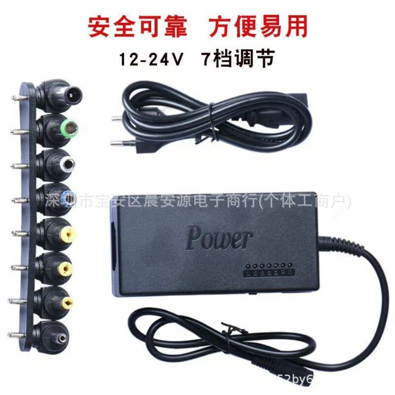 12-24V Notebook Power Supply Notebook Universal Adjustable Power Adapter 96W Multifunctional Charger